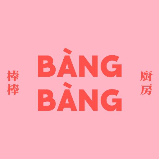 BÀNG BÀNG's logo